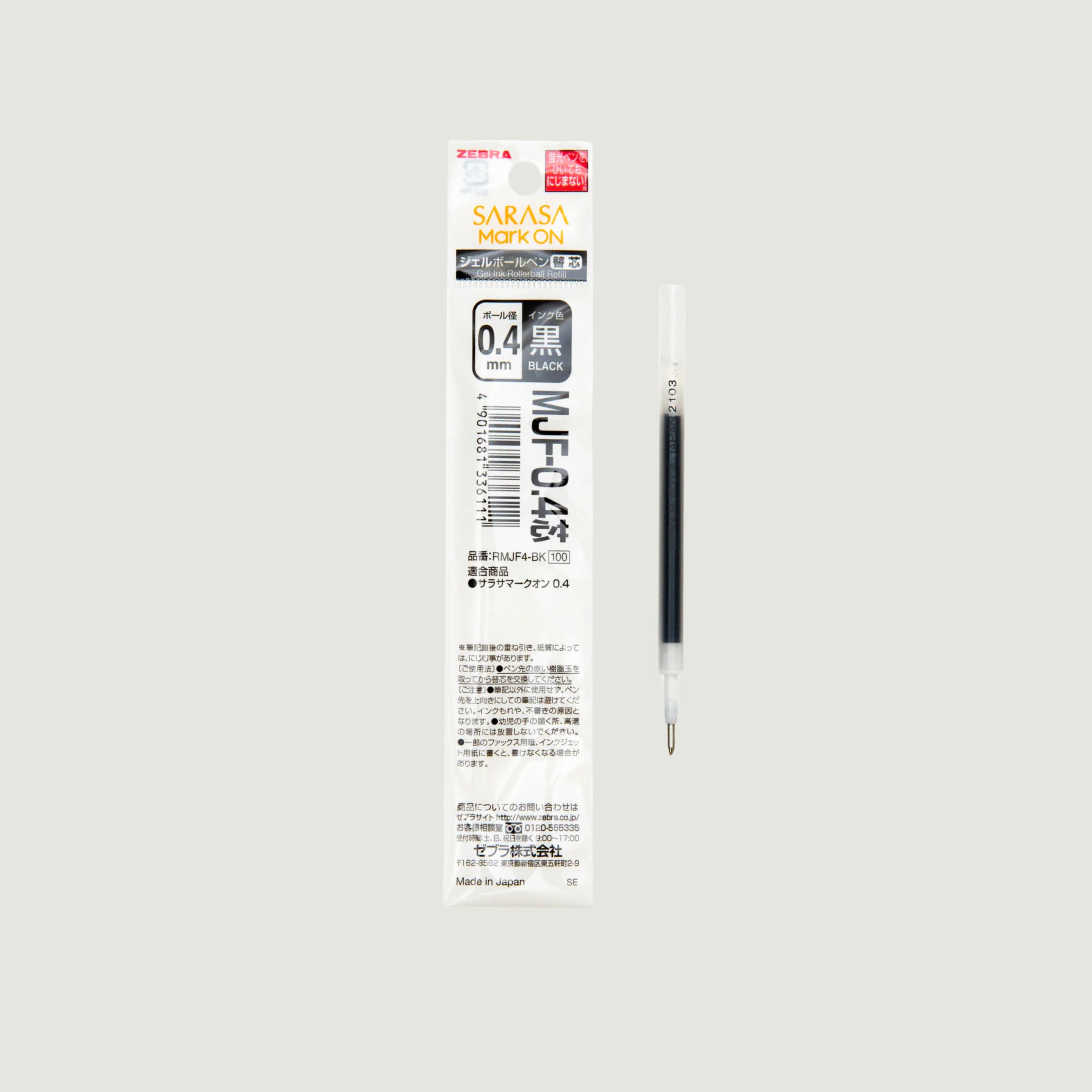 Zebra Sarasa Mark On Gel Pen | 0.4